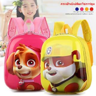 กระเป๋าเป้สะพายหลังลายการ์ตูน paw patrol