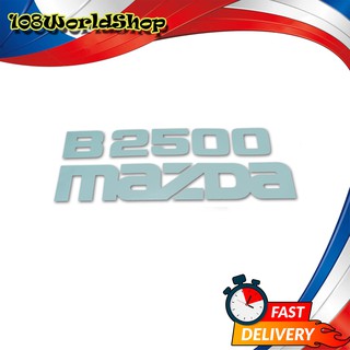 สติ๊กเกอร์ Sticker B2500 MAZDA สี Dark Grey B2500 Fighter Mazda 2, 4 ประตู ปี1998 - 2006