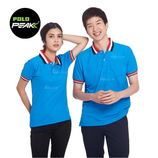 เสื้อโปโลสีฟ้า ปกแดงขาวดำ polopeak