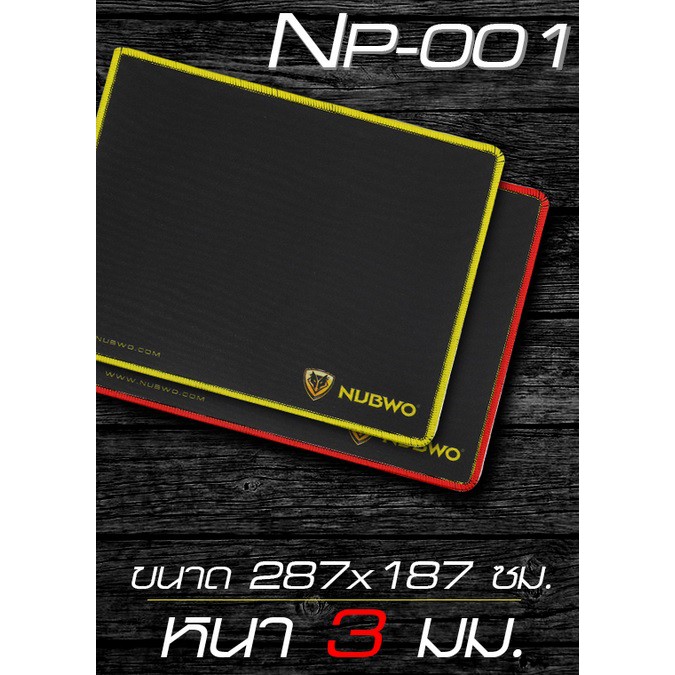 NUBWO แผ่นรองเมาส์ รุ่น NP-001 คละลาย