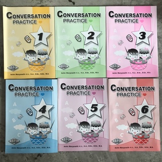 หนังสือเรียนภาษาอังกฤษ Conversation Practice เล่ม 1-6 (ศสว.)