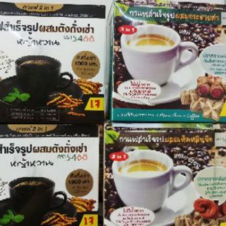 กาแฟสำเร็จรูปผสมถั่วดาวอินคาสูตร กระชายดำ เห็ดหลินจือ ถั่งเช่า และเครื่องดื่มโกโก้