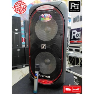 SHERMAN APS 220 ลำโพงอเนกประสงค์ 12 นิ้ว เบสคู่+ไมค์ลอย APS-220 ลำโพงเคลื่อนที PA SOUND CENTER พีเอซาวด์ เซนเตอร์ APS220