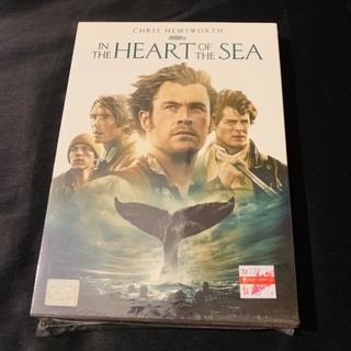 DVD ภาพยนตร์ in the heart of the sea สภาพดี พร้อมส่ง