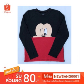 เสื้อแขนยาว ลายมิกกี้เม้าส์ Mickey Mouse ใส่สบาย