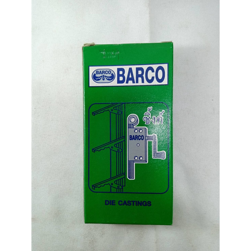 มือหมุนบานเกร็ดBARCO สีขาวนม มีคุณภาพทนทานต่อการใช้งานแข็งแรงผลิตจากวัสดุอย่างดี (040103)