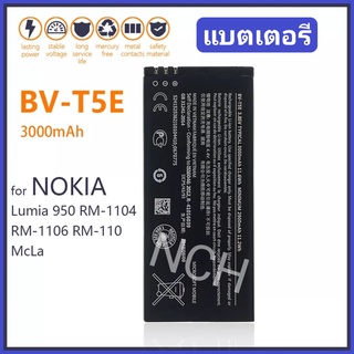 แบตเตอรี่ Nokia Lumia 950(BV-T5E)