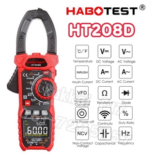 HABOTEST HT208Dแคลมป์มิเตอร์ดิจิตอล Digital Clamp Meter เครื่องวัดแรงดันไฟฟ้า AC/DC วัดกระเเส(A)ได้ทั้งAC-1000A DC-1000A