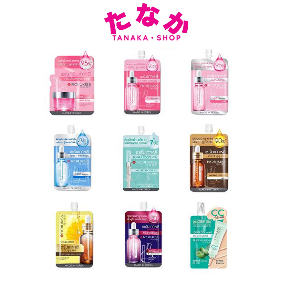 (1ซอง) Rojukiss Poreless Serum โรจูคิส พอร์เลส เซรั่ม