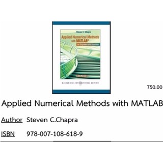 Applied Numerical Methods with​ Matlab 9780071086189