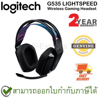 Logitech G535 LIGHTSPEED Wireless Gaming Headset หูฟังเกมมิ่งไร้สาย สีดำ ของแท้ ประกันศูนย์ 2ปี