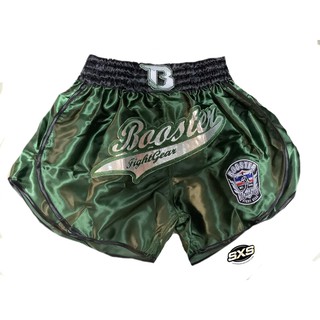 Booster Shorts Retro Slugger 2