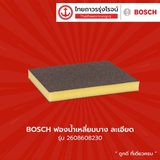 BOSCH ฟองน้ำเหลี่ยมบาง ละเอียด 2608608230 (240-320)(1/50)(V) |ชิ้น| TTR Store