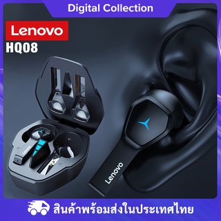 Lenovo HQ08 Game หูฟัง TWS Headset BlueTooth Earphone หูฟังบลูทูธ ไร้สายบลูทูธ 5.0 เวอร์ชันใหม่ เล่นเกม พร้อมไมค์ IPX4