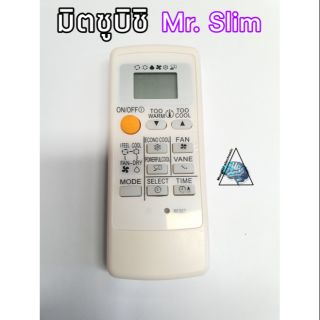 รีโมทแอร์มิตซูบิชิ รุ่นมิตเตอร์สลิม