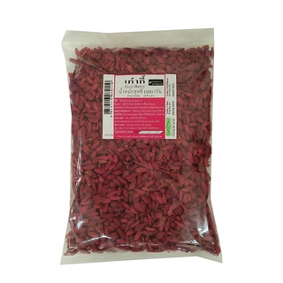 โปรโมชัน! เก๋ากี่ 1000 กรัม Goji Berry 1000 g