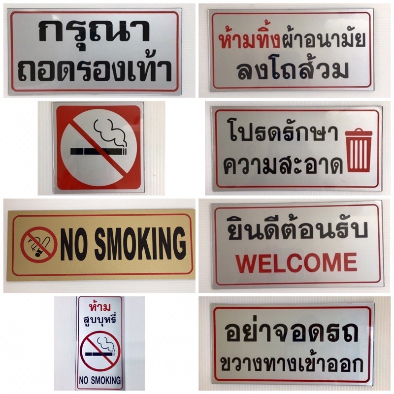 แผ่นป้ายข้อความอะคริลิค ป้ายอะคริลิค