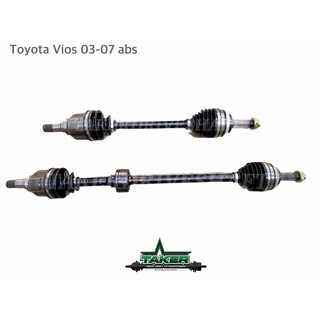 เพลาขับ เพลาขับหน้า Taker Driveshaft แบบ Standard สำหรับ Toyota Viosปี 03-07 โตโยต้าวิออสปี 03-07 แบบคู่