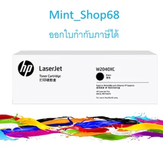 HP 416XC W2040XC Black ตลับหมึกโทนเนอร์ สีดำ ของแท้