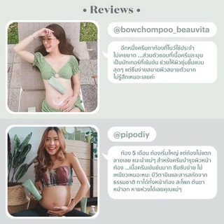 endota Moisture Rich Belly Butter ครีมบำรุงผิวหน้าท้อง 170ml