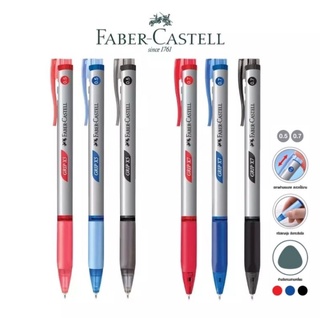 Faber-Castell ปากกาลูกลื่น เฟเบอร์คาสเทลล์ Grip X5, X7 (0.5มม., 0.7มม.)