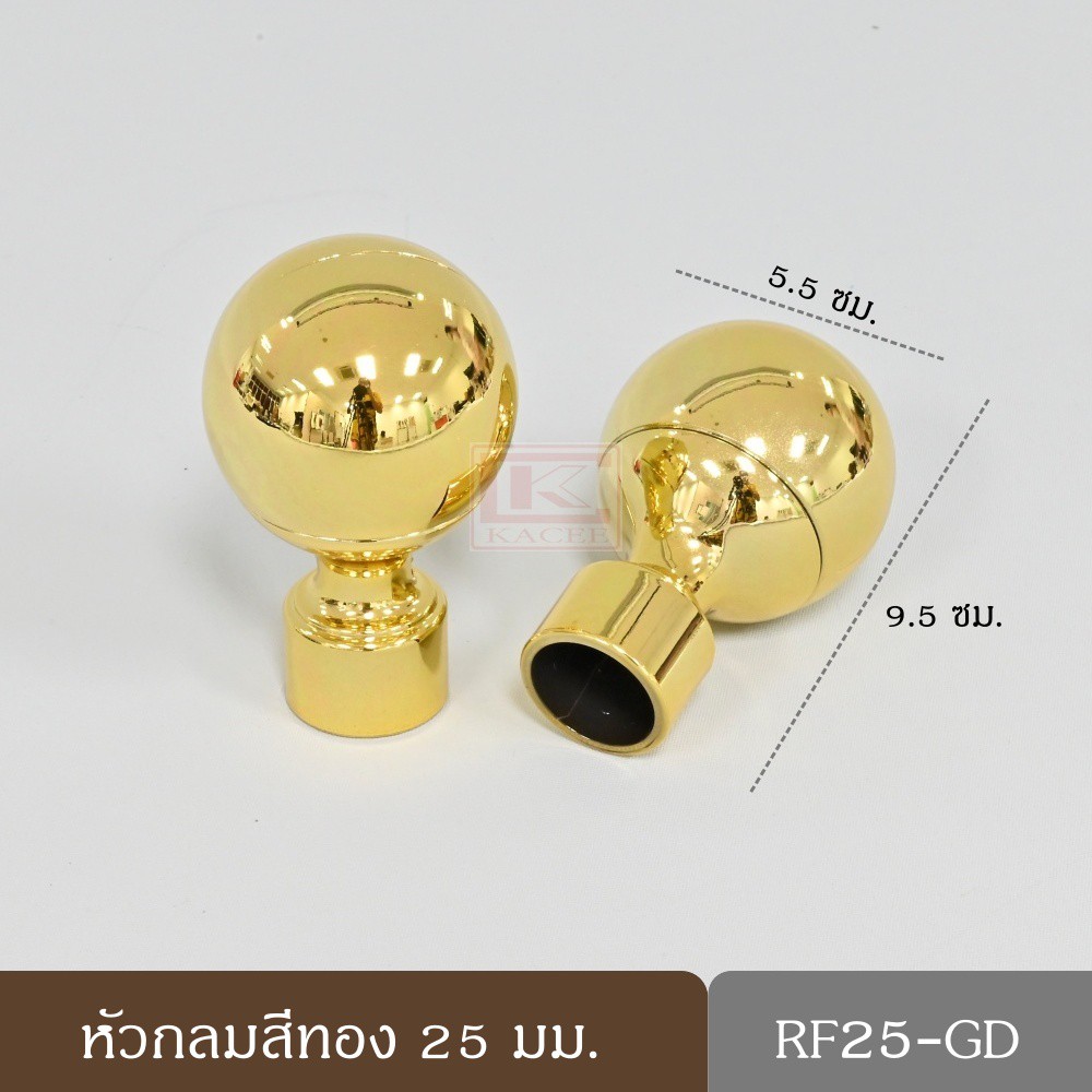 หัวกลมพลาสติก 25 มม. (สีขาว/น้ำตาล/ดำ/เงิน/ทอง/ลายไม้แก่/ลายไม้อ่อน) - รูปที่ 4