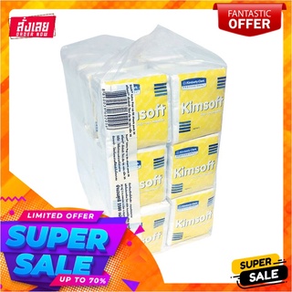 คิมซอฟต์ ป๊อบอัพ กระดาษทิชชู่ 200 แผ่น แพ็ค 30 ห่อKimsoft Pop Up Napkins Refill 200 Sheets x 30 Packs