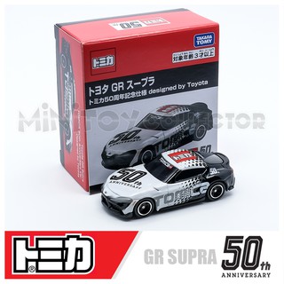 รถเหล็กTomica ของแท้ 50th Anniversary Toyota GR Supra  Commemorative Type designed by Toyota