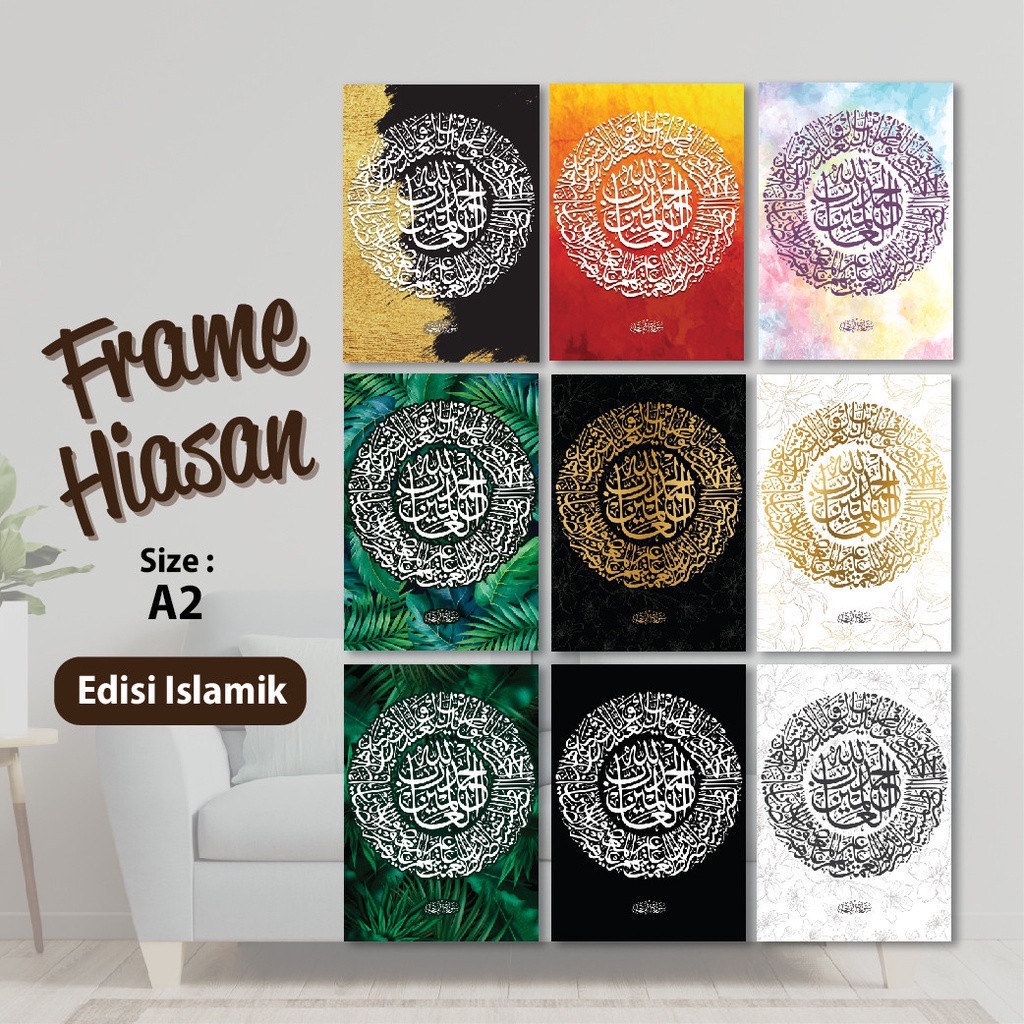 อิสลาม Ayat Kursi กรอบ Hiasan Dinding Rumah/กรอบสําหรับตกแต่งผนัง/A2 ขนาดกรอบ Surah Al Fatihah ออกแบ