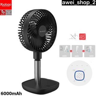 Yoobao F1 ความจุ 6000mAh Portable Fan พัดลมแบบพกพา สามารถปรับได้ 45 องศา ปรับความแรงได้ 3 ระดับ