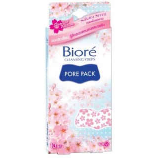 Biore Pore Pack บิโอเร พอร์ แพค 10แผ่น (เลือกสูตร)