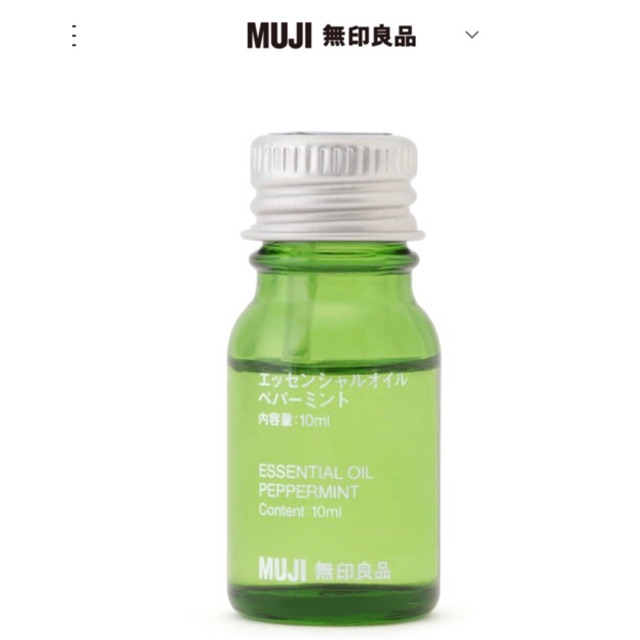 MUJI Essential Oil กลิ่น Peppermint 10 ml