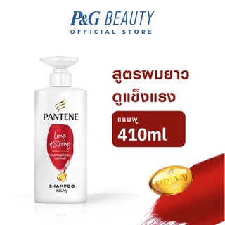 [พร้อมส่ง] Pantene LONG &amp; STRONG SHAMPOO 410 ML