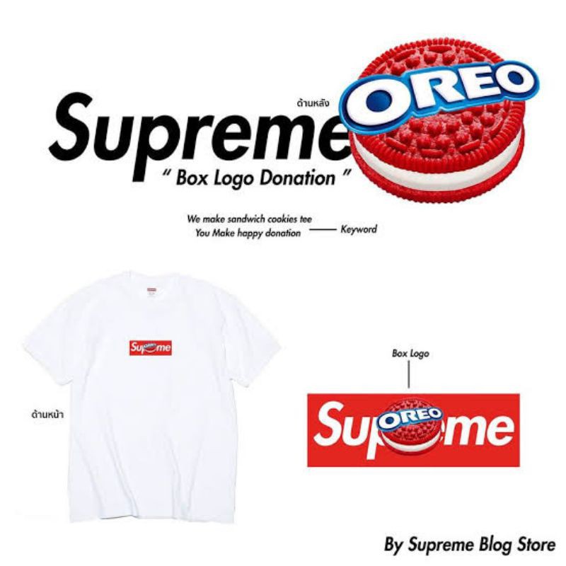 Supreme x Oreo Box Logo Tee