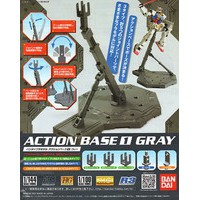 Bandai Action Base 1 Gray : x1gray ByGunplaStyle