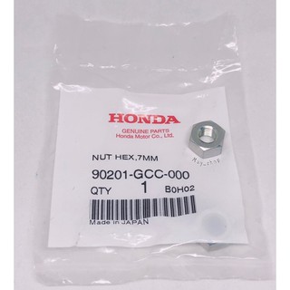 น็อตฝาสูบเบอร์ 12 เวฟ110i ,ดรีม110i, สกู๊ปปี้ไอ ,ซูเมอร์ #แท้ศูนย์ HONDA  🚚 เก็บเงินปลายทางได้ 🚚