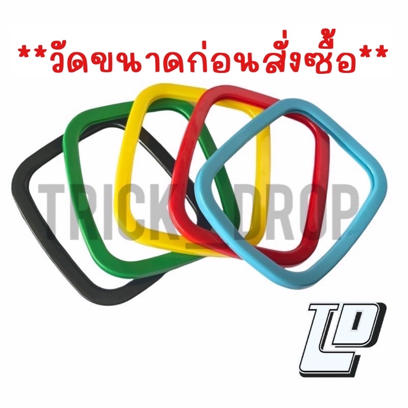 ขอบยาง Drift Skate Freeline พร้อมส่ง แผ่นไม้และแผ่นเหล็ก 🇹🇭🇹🇭🇹🇭