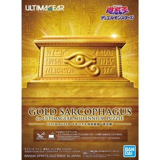 1063027 GOLD SARCOPHAGUS for ULTIMAGEAR MILLENNIUM PUZZLE ตัวต่อพันปี กล่องใส่ตัวต่อพันปี