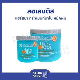 ลอเลนติส แฮร์สปา ทรีทเมนท์นาโน หมักผม Lolentis Hair Spa Treatment Nano