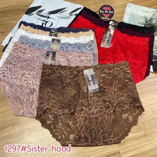 #1297👙(เอว26-30)กางเกงในลูกไม้นิ่มนิ่ม Sister Hoodรุ่นนี้ขายดีตลอดกาลทรงเก็บก้นสะโพก