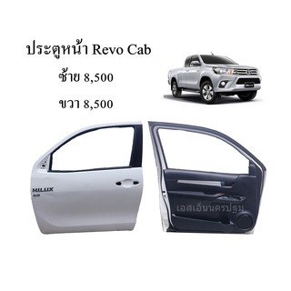 ประตูหน้า ไฟฟ้า ทั้งชุด Toyota Revo cab **ของแท้ ของใหม่ถอด (ซ้าย-ขวา)