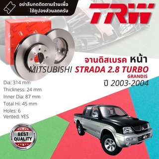 🔥ใช้คูปองลด20%เต็ม🔥จานเบรคหน้า 1 คู่ / 2 ใบ MITSUBISHI STRADA 2.8 Turbo , Grandis 2.8 turbo ปี 2003-2004 TRW DF 4485