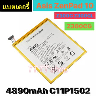 แบตเตอรี่ แท้ Asus ZenPad 10 Z300C Z300CL Z300CG C11P1502 4890mAh รับประกัน 3 เดือน