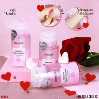 คลีนซิ่งกุหลาบ SIVANNA COLORS Moisture Makeup Remover Rose Cleansing Water HF103 คลีนซิ่ง วอเตอร์