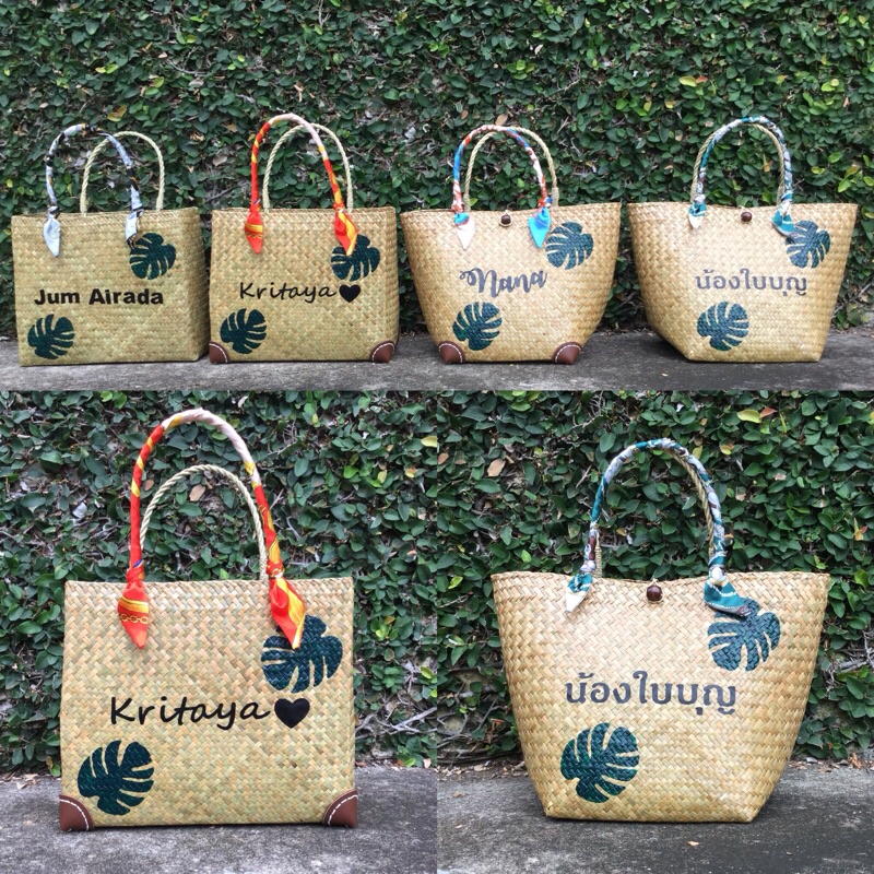 กระเป๋าสานเพ้นท์ชื่อ ลายมอนสเตอร่า☘️☘️(แจ้งชื่อที่จะเพ้นท์ในแชทหรือหมายเหตุได้ค่ะ)