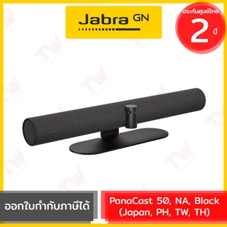 Jabra PanaCast 50 Panoramic-4K Video Conferencing ของแท้ ประกันศูนย์ 2ปี