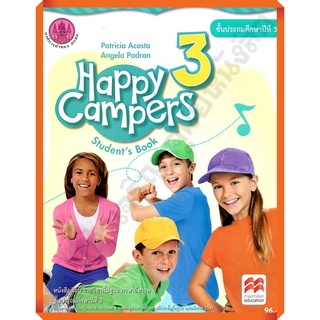 หนังสือเรียน Happy Campers 3 ป.3/9786164612167 #สสวท