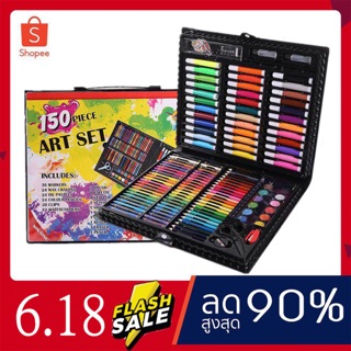 พาเลทชุดระบายสี ชุดระบายสี 150 ชิ้น อุปกรณ์ระบายสี