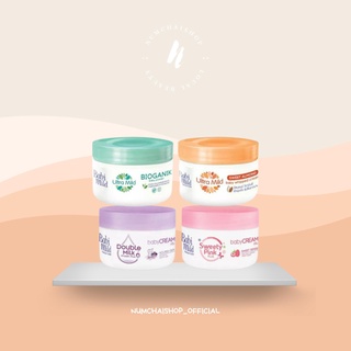 Babi Mild BaBy Cream |  เบบี้ มายด์ เบบี้ ครีม