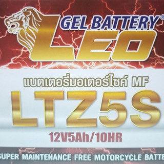 แบตเตอรี่แห้ง LEO LTZ5S ความจุไฟ 12V 5Ah/10HR